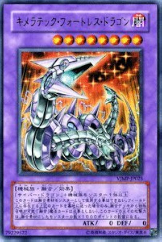 Amazon.co.jp: 【遊戯王シングルカード】 《プロモーションカード