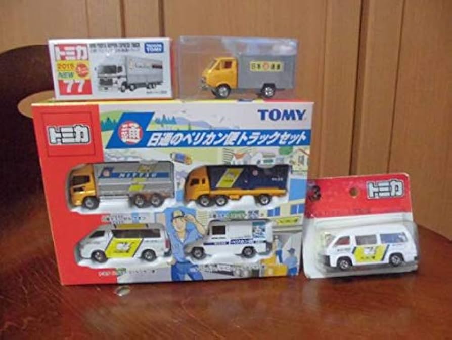 Amazon.co.jp: トミカ日通ペリカン便トラックセット 4点セット : おもちゃ