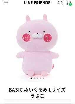 Amazon.co.jp: LINEストア公式 うさまる うさこ ぬいぐるみ Lサイズ