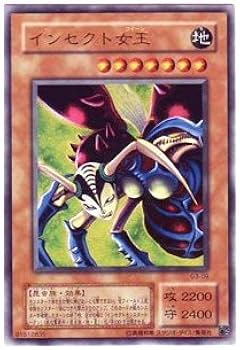 Amazon.co.jp: G3-09 UR インセクト女王【遊戯王シングルカード】 : ホビー