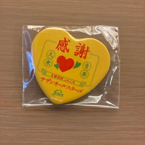 サザンオールスターズ グッズ」の人気商品一覧 | 安い商品を通販サイト