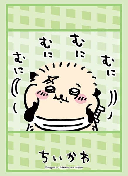 Amazon | ブシロード スリーブコレクション ハイグレード Vol.3706