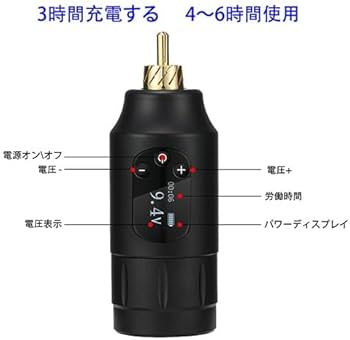 Amazon | ポータブル タトゥーマシンセット、ワイヤレスタトゥーマシン