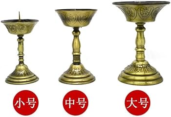 Amazon｜燭台 火立1対 2個セット 真鍮 蝋燭立て ろうそく立て 燭台