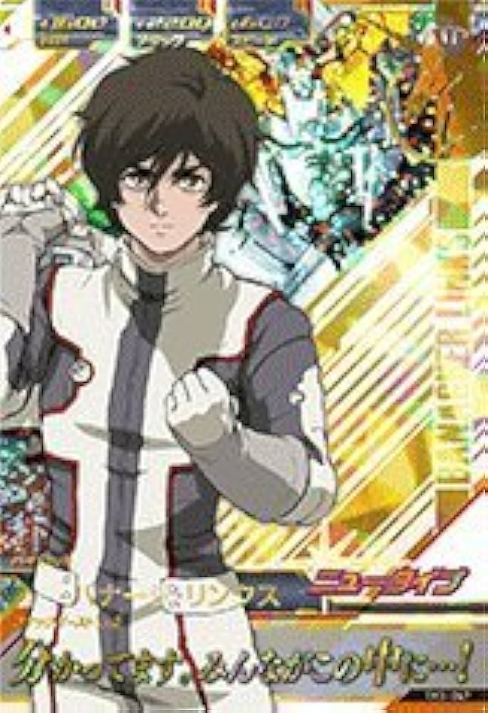 ウィングガンダム & バナージ・リンクス パラレル ウィングガンダム