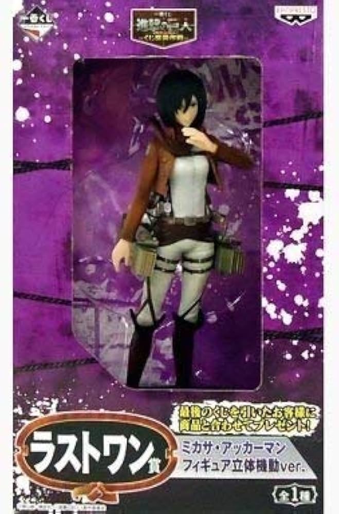 Amazon.co.jp: バンプレスト 一番くじ 進撃の巨人 -くじ奪還作戦