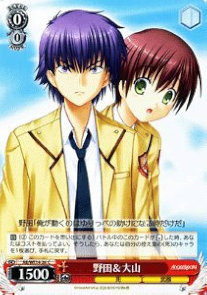 Amazon.co.jp: ヴァイスシュヴァルツ 野田＆大山 コモン AB/WE14-26-C