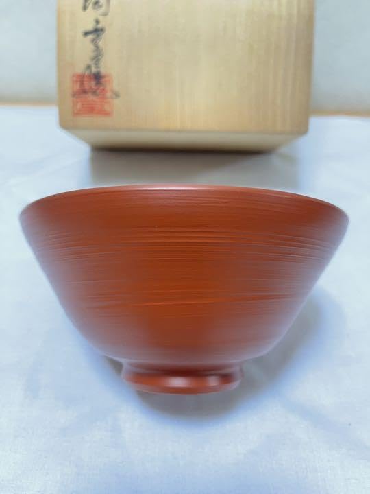 Amazon.co.jp: 常滑焼 朱泥 茶盌 雪堂造 抹茶碗 共箱付 : おもちゃ