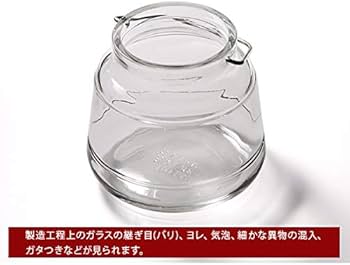 Amazon | ホルムガード(Holmegaard) スカーラ ストレージジャー 750ml