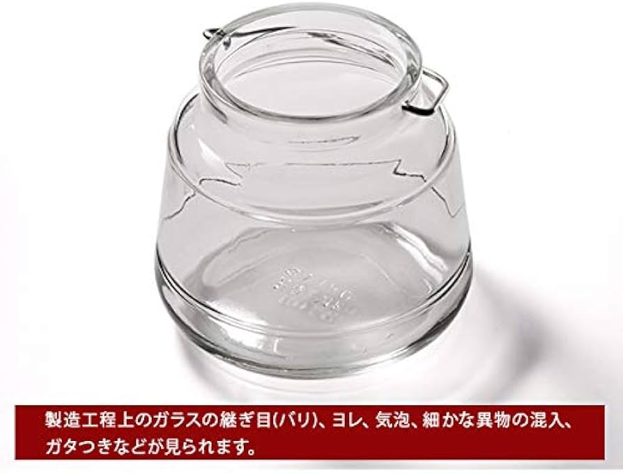 Amazon | ホルムガード(Holmegaard) スカーラ ストレージジャー 750ml