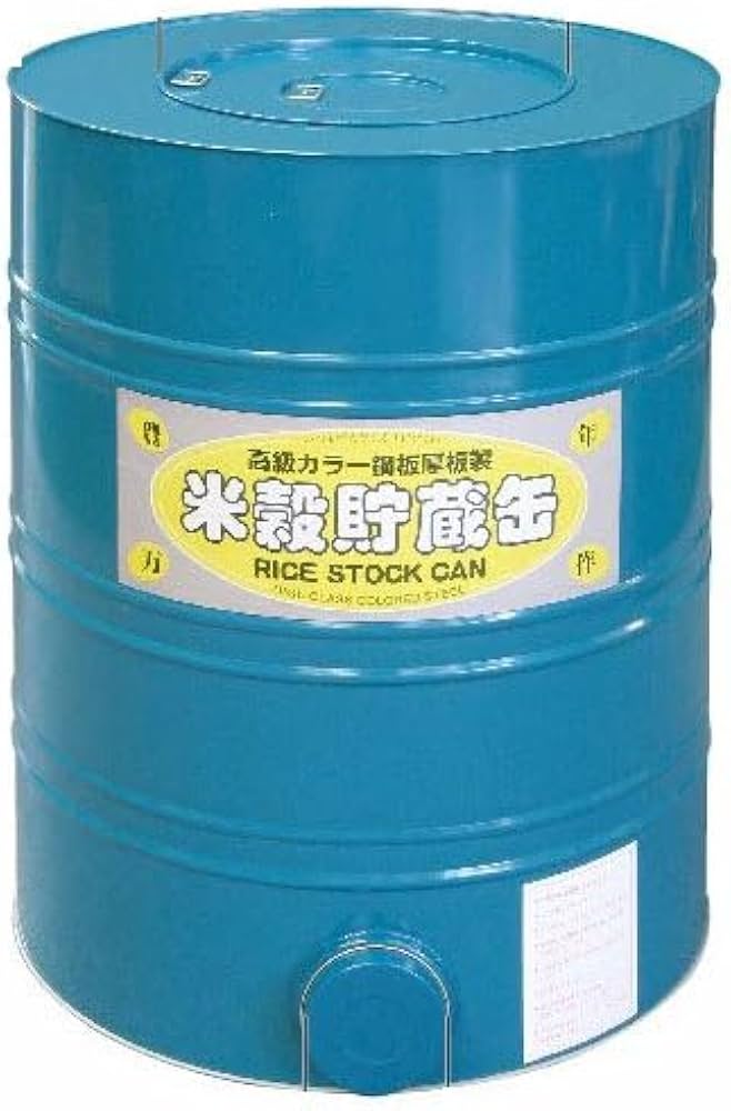 Amazon | 米穀貯蔵缶 3俵缶 玄米 約180kg 貯蔵 3俵缶 川辺製作所 防湿
