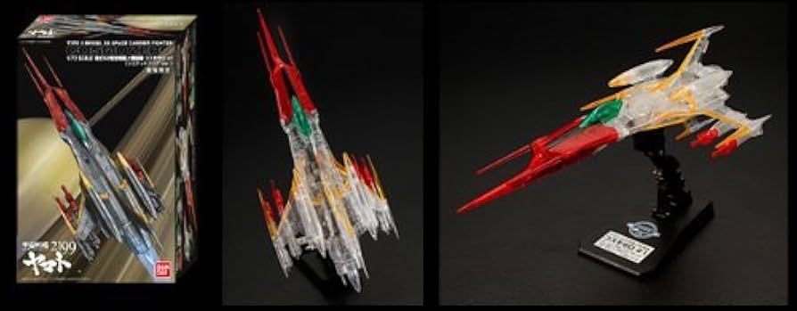 Amazon | 宇宙戦艦ヤマト2199 【劇場限定】1/72 SCALE 零式52型空間