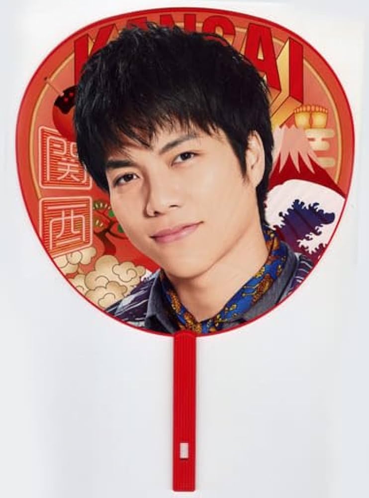 Amazon.co.jp: 重岡大毅 ジャンボうちわ ジャニーズWEST グッズ 1st