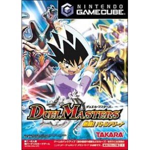 Amazon | デュエル・マスターズ 熱闘! バトルアリーナ | ゲームソフト
