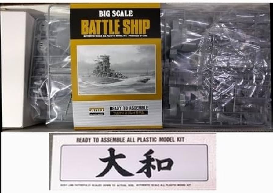 Amazon | 日本海運 戦艦 大和 1/250 フルディスプレイモデル ARII