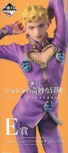 Amazon | ジョルノ・ジョバァーナ 「一番くじ ジョジ*ョの奇妙な冒険 J