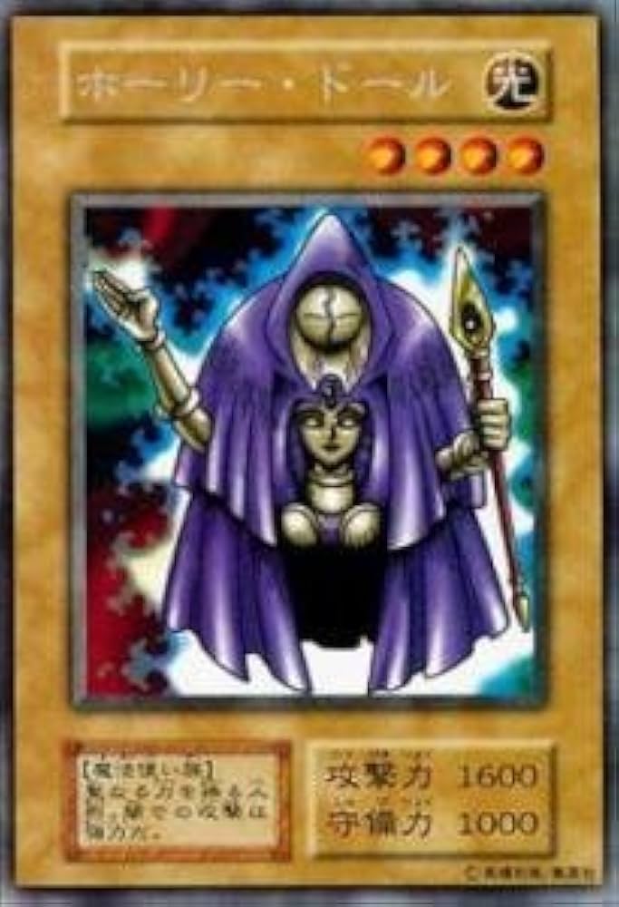 Amazon.co.jp: 遊戯王カード ホーリー・ドール VOL3-16R : ホビー