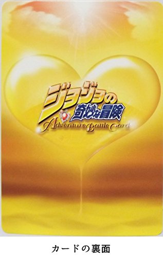Amazon.co.jp: ジョジョの奇妙な冒険ABC アマゾン マーケットプレイス