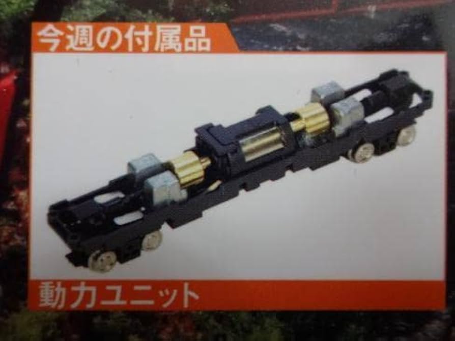 Amazon.co.jp: TOMIX トミックス Nゲージ 週刊鉄道模型 少年時代 NO.25