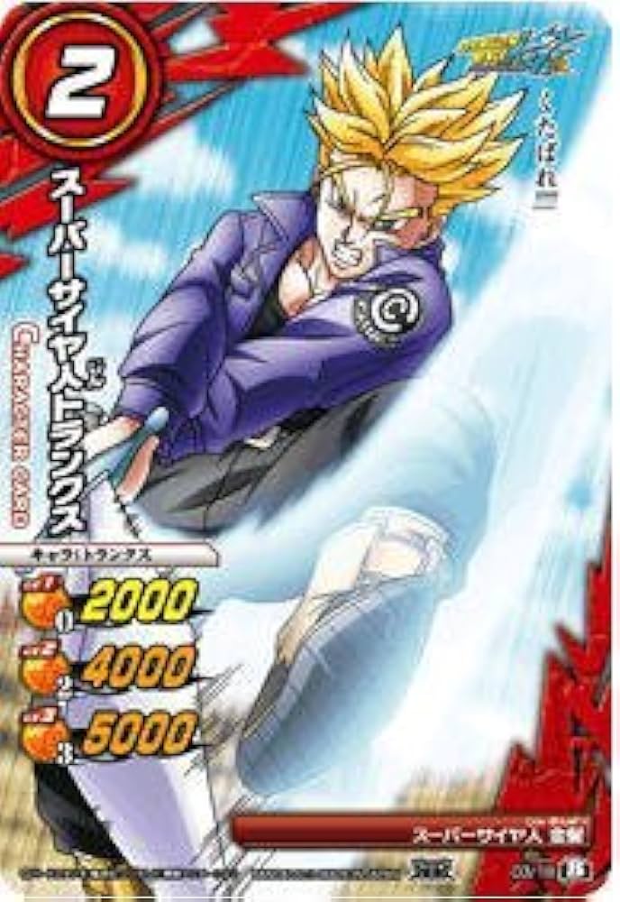 Amazon.co.jp: ミラクルバトルカードダス(ミラバト) ドラゴンボール改