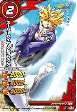 Amazon.co.jp: ミラクルバトルカードダス(ミラバト) ドラゴンボール改