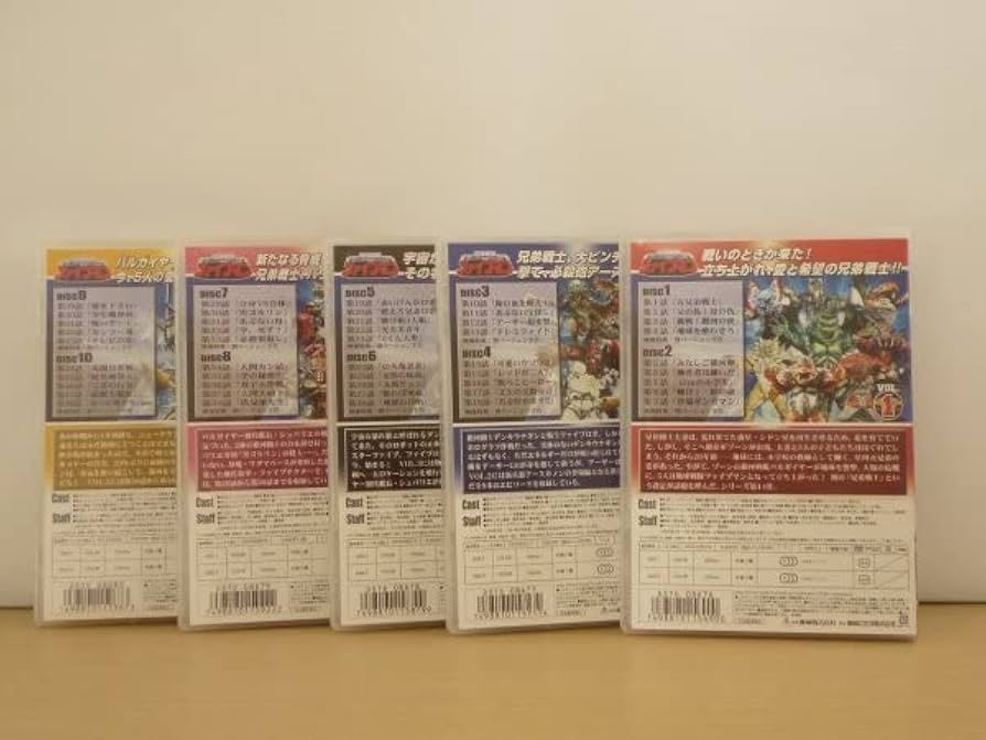 Amazon.co.jp: DVD全5巻セット 地球戦隊 ファイブマン Vol.1～5東映