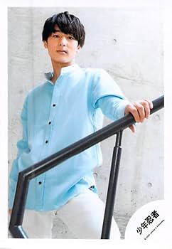 Amazon.co.jp: 少年忍者 安嶋秀生 公式写真 写真 フォト （スリーブ