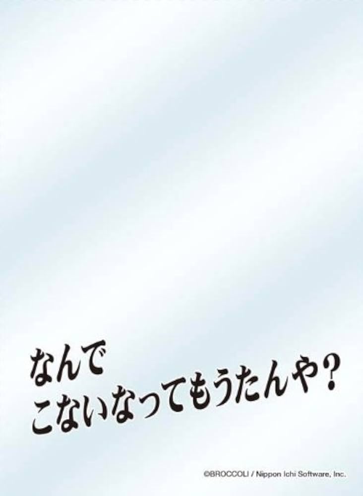 Amazon.co.jp: キャラクタースリーブプロテクター 世界の名言 Z/X