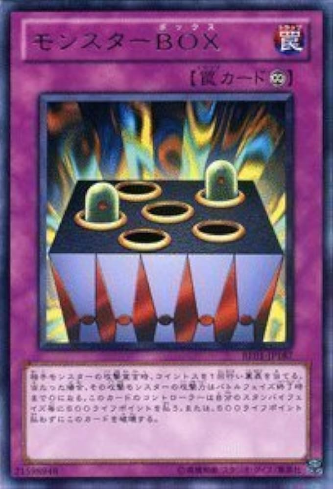 Amazon.co.jp: 遊戯王カード 【 モンスターBOX 】BE01-JP187-R
