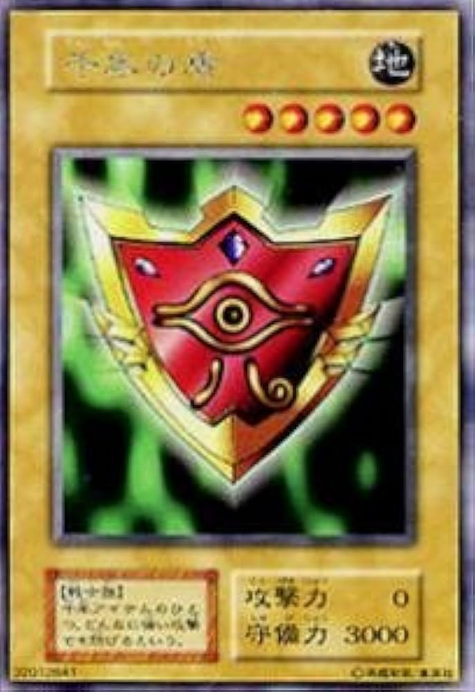 Amazon.co.jp: 遊戯王OCG 千年の盾 L1-03SCR : Hobbies