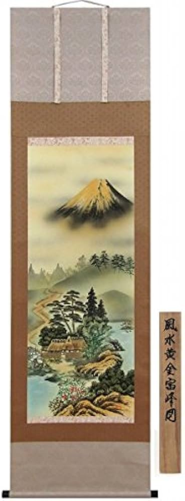 Amazon.co.jp: 西村千里『風水黄金富峰図』日本画 掛け軸 富士山 風景