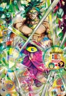 Amazon.co.jp: ドラゴンボールヒーローズ第7弾(UR)H7-SEC2ブロリー