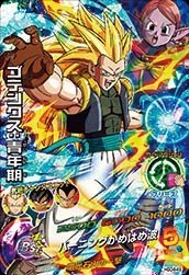 Amazon.co.jp: ドラゴンボールヒーローズGDM04弾/HGD4-49 ゴテンクス