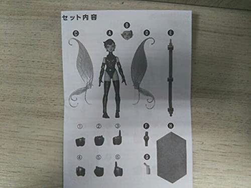 Amazon | フィギュア figma SP-105 真・女神転生 ピクシー