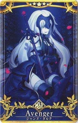 Amazon.co.jp | Fate/Grand Order Arcade (FGOアーケード