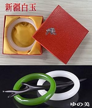 Amazon | [ゆの美] 翡翠 バングル 天然石 くり抜き ブレスレット