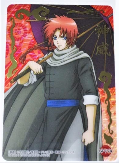 Amazon.co.jp: 銀魂 クリアコレクション W 神威 傘 SP174 箔押し