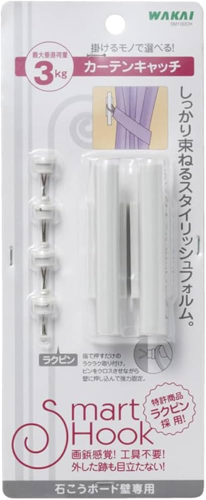 Amazon | WAKAI 石こうボード用カーテンキャッチ(2個入) | 釘フック