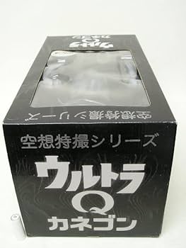 Amazon.co.jp: □メディコムトイ 空想特撮シリーズ ウルトラQ カネゴン