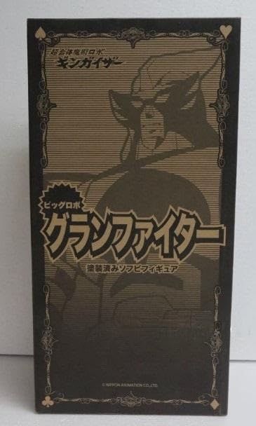 Amazon | グランファイター 40cm 超合体魔術ロボ ギンガイザー