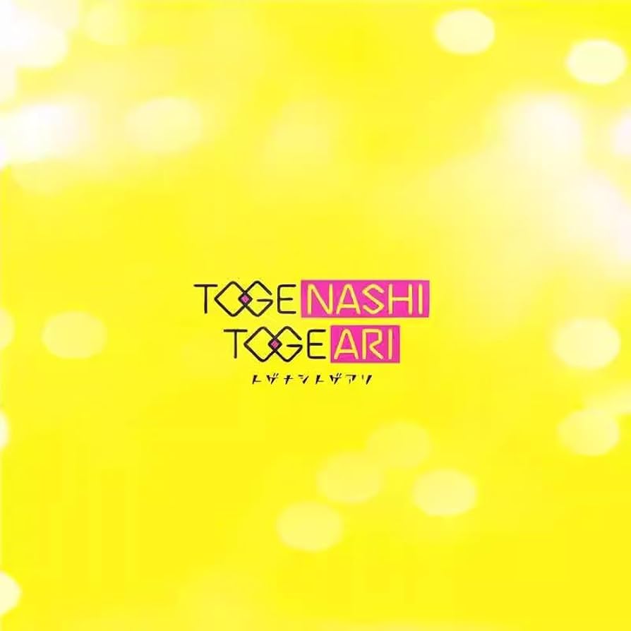 Amazon.co.jp: ガールズバンドクライ 車ステッカー シール トゲナシ