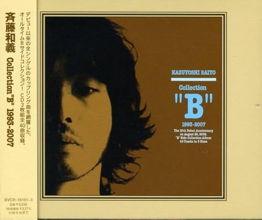 Amazon.co.jp: Collection“B