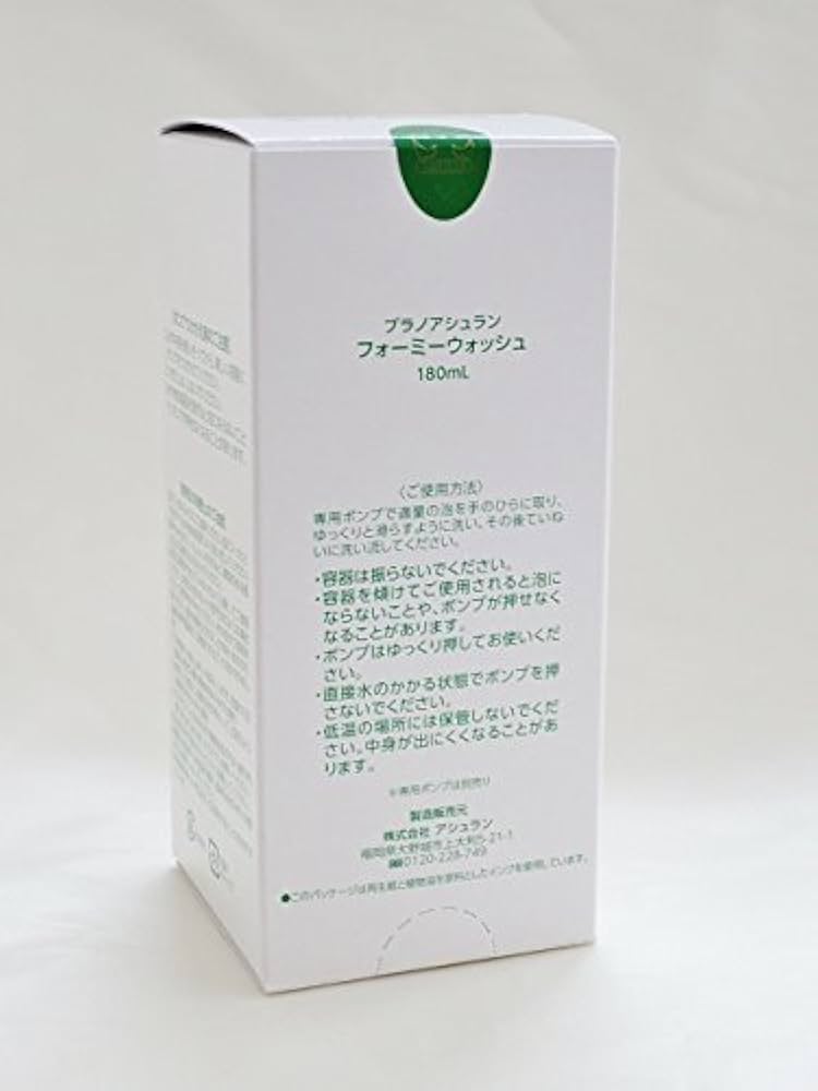 Amazon | アシュラン[ASSURAN] アシュラン フォーミーウォッシュ 180ml