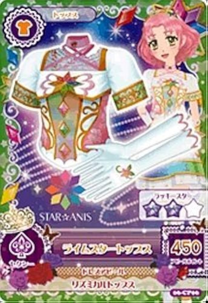 Amazon.co.jp: アイカツ! 第6弾 06-CP06 ライムスタートップス