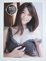 Amazon.co.jp: 原幹恵 トレーディングカード