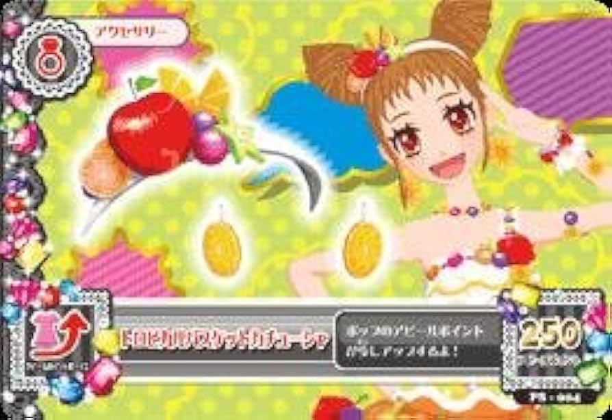 Amazon.co.jp: アイカツ！ PS-004 トロピカルバスケットカチューシャ