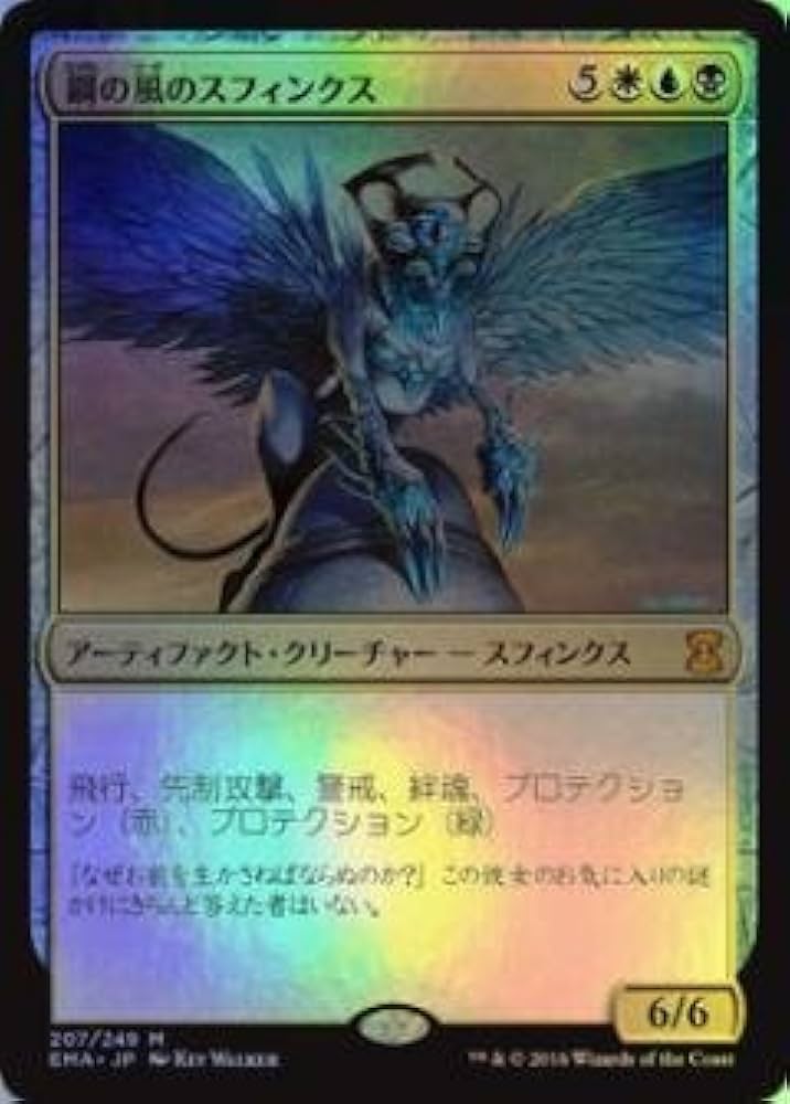Amazon.co.jp: マジックザギャザリング MTG 金（多色） 日本語版 鋼の