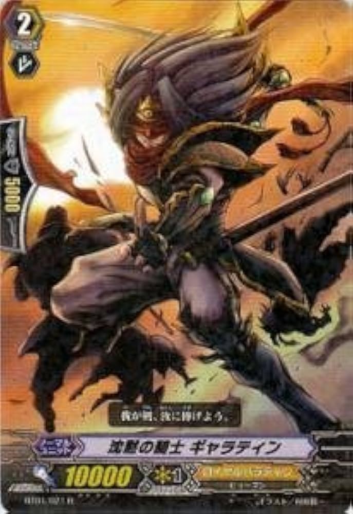 Amazon.co.jp: 【カードファイト!!ヴァンガード】 《第1弾 騎士王降臨