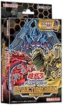 Amazon.co.jp: 遊戯王 三幻神