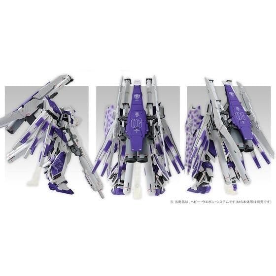 Amazon | MG 1/100 Hi-νガンダムVer.Ka用 HWS拡張セット